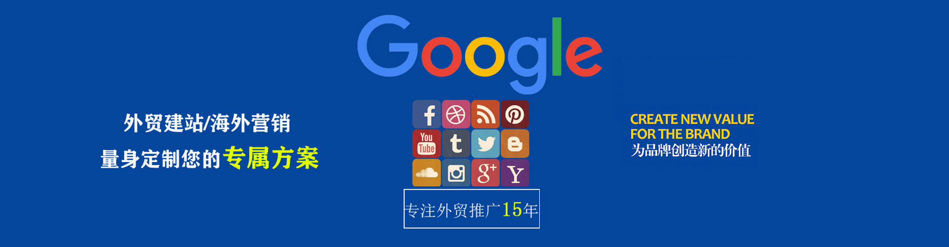 洛川sem广告