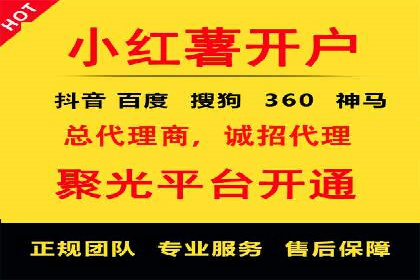 百度信息流开户案例分析：实战技巧